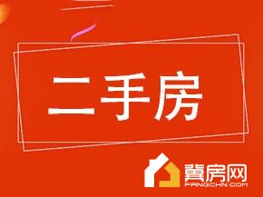 中湖金地